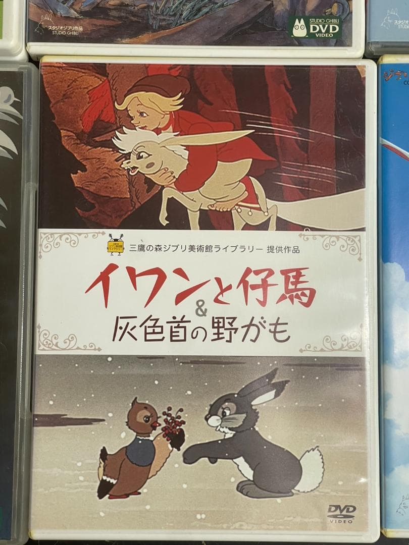 スタジオジブリ DVD セット 11作品 まとめ売り