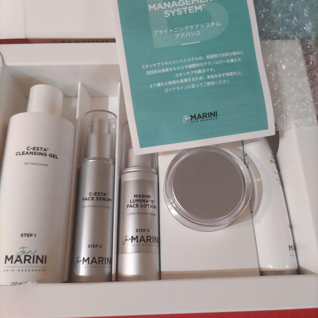 フェイスクリーム Jan Marini Skin Care Management System