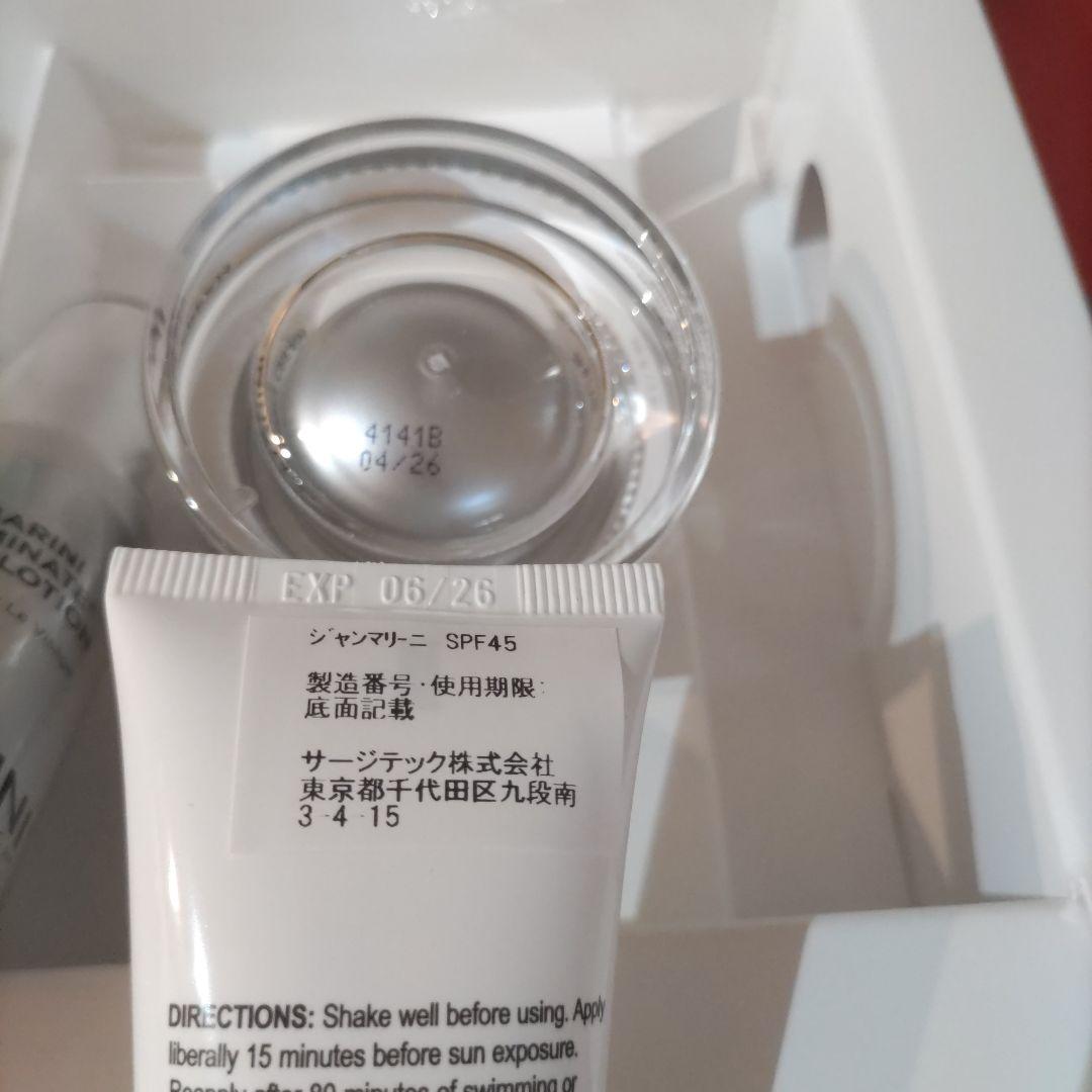 フェイスクリーム Jan Marini Skin Care Management System