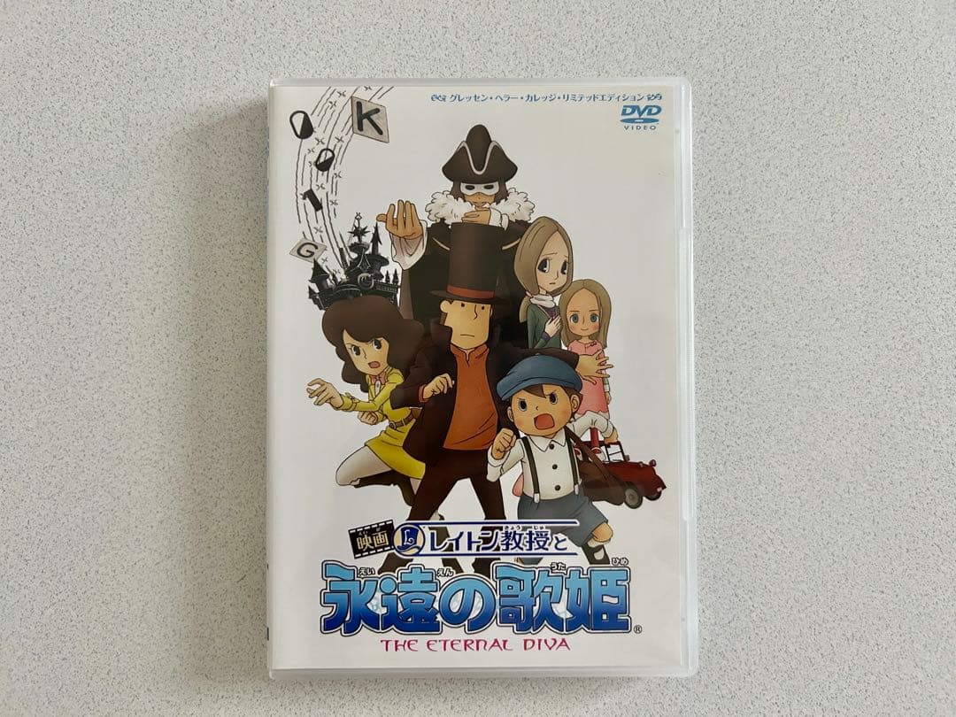 映画 レイトン教授と永遠の歌姫 DVD