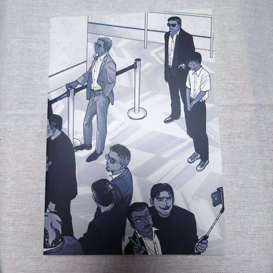 カラオケ行こ！　同人誌版　和山やま