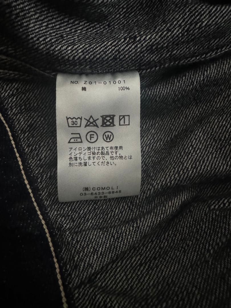 comoli コモリ デニムジャケット　2