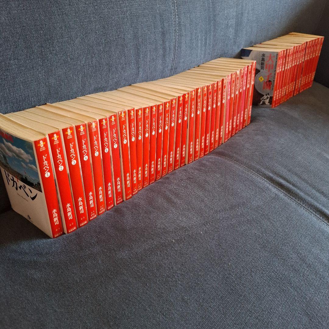 ドカベン全31巻　大甲子園全17巻 秋田文庫全巻セット