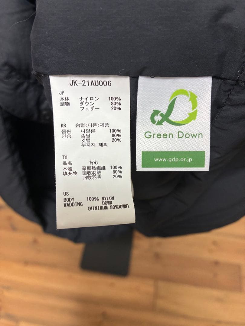 ミ*ネ様  PEAK NYLON RIPSTOP DOWN VEST