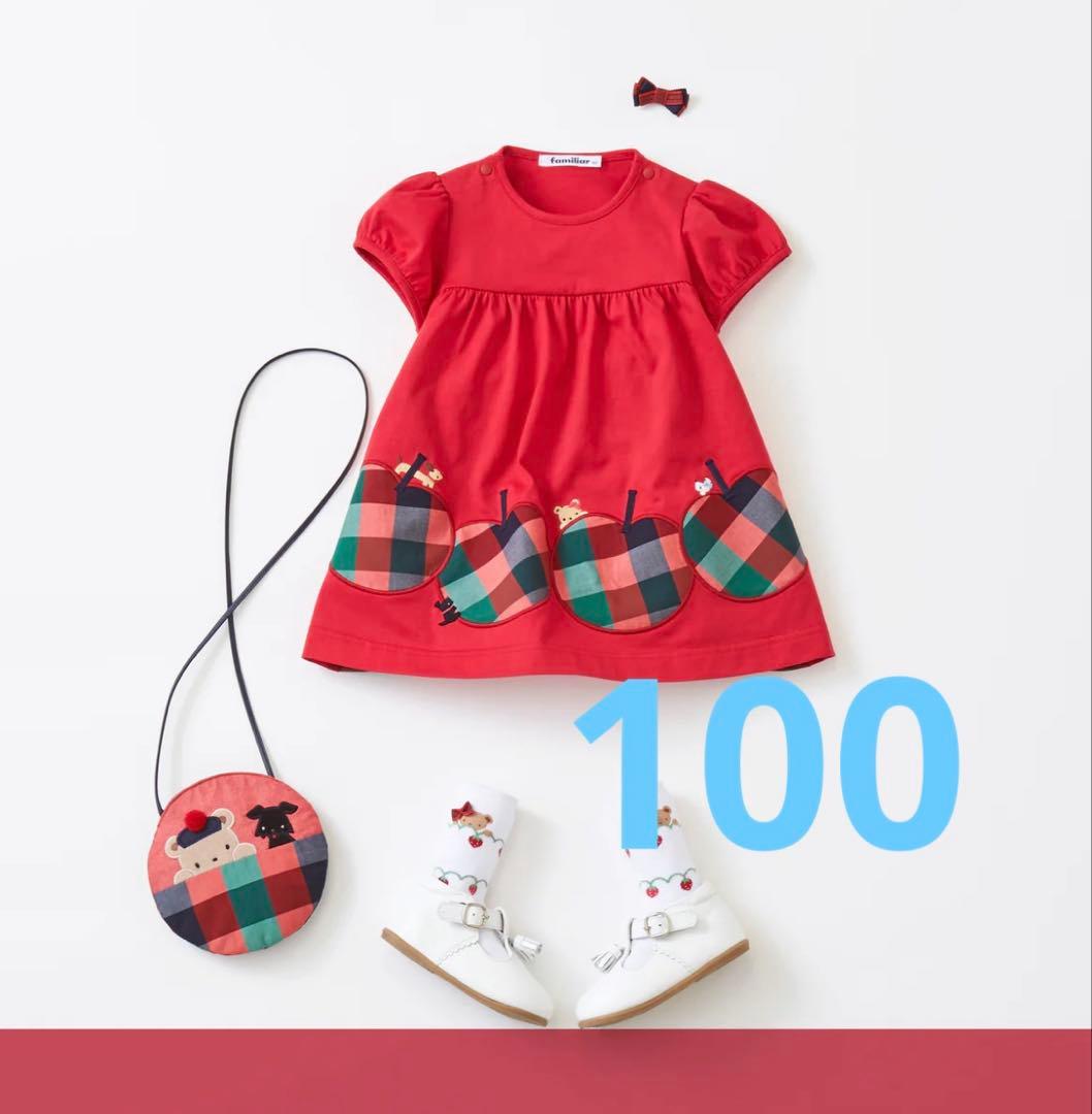 ファミリア　ワンピース チュニック 半袖 赤チェック　100 XF 131333