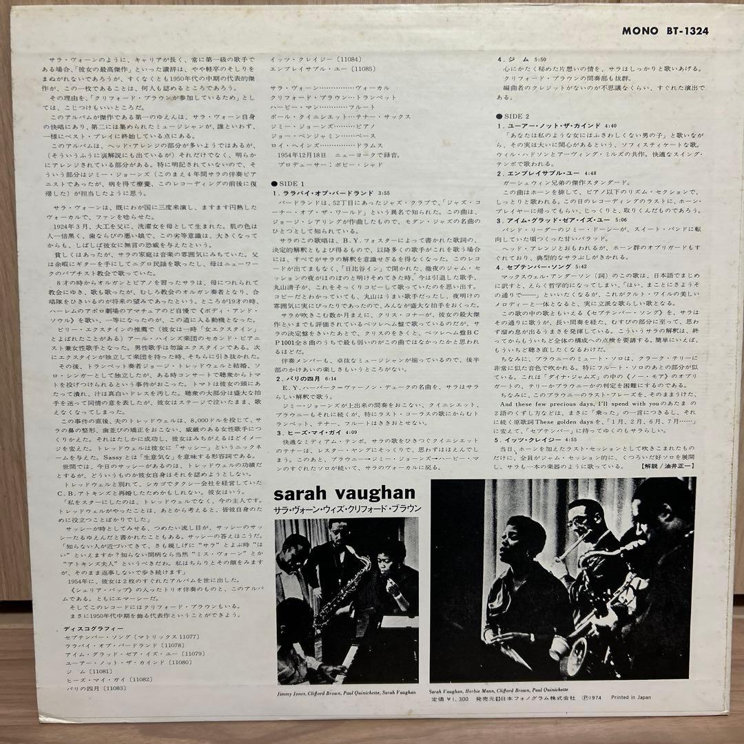 ジャズボーカル　4枚まとめ ゲストが豪華！