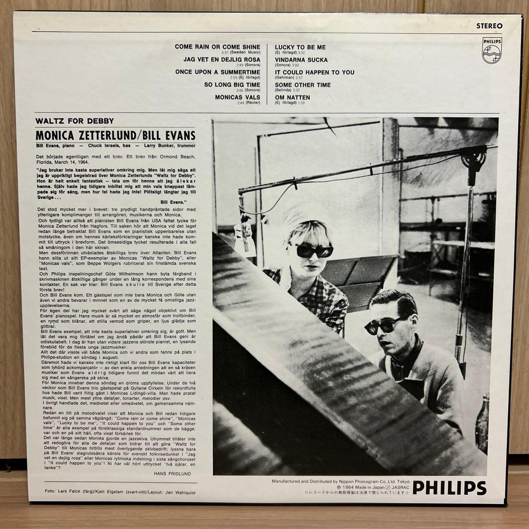 ジャズボーカル　4枚まとめ ゲストが豪華！