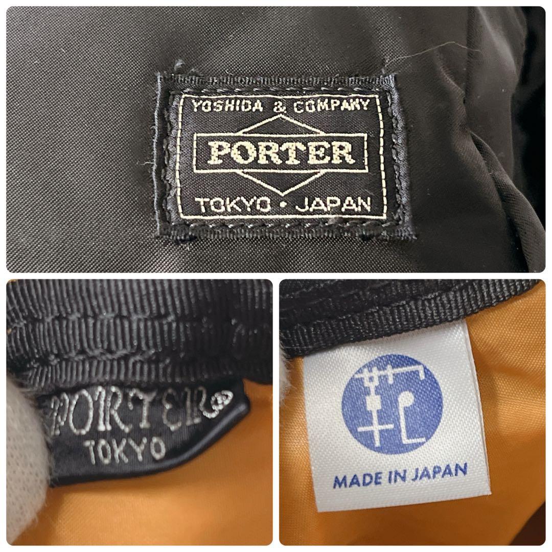 美品 ポーター タンカー バックパック 大容量 ブラック 19ℓ A4 通勤 黒