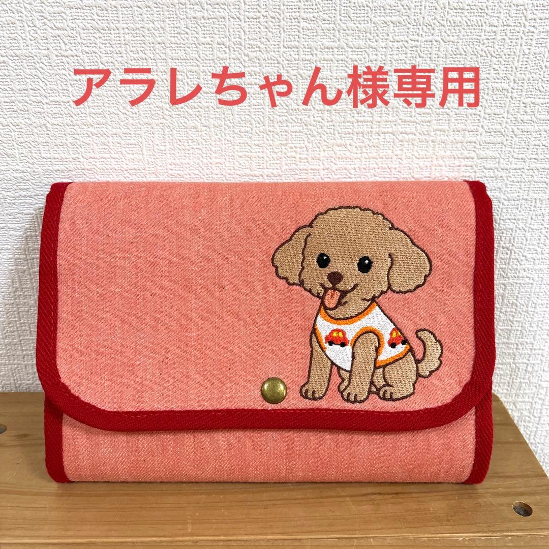 ハンドメイド　手帳ケース　アラレちゃん