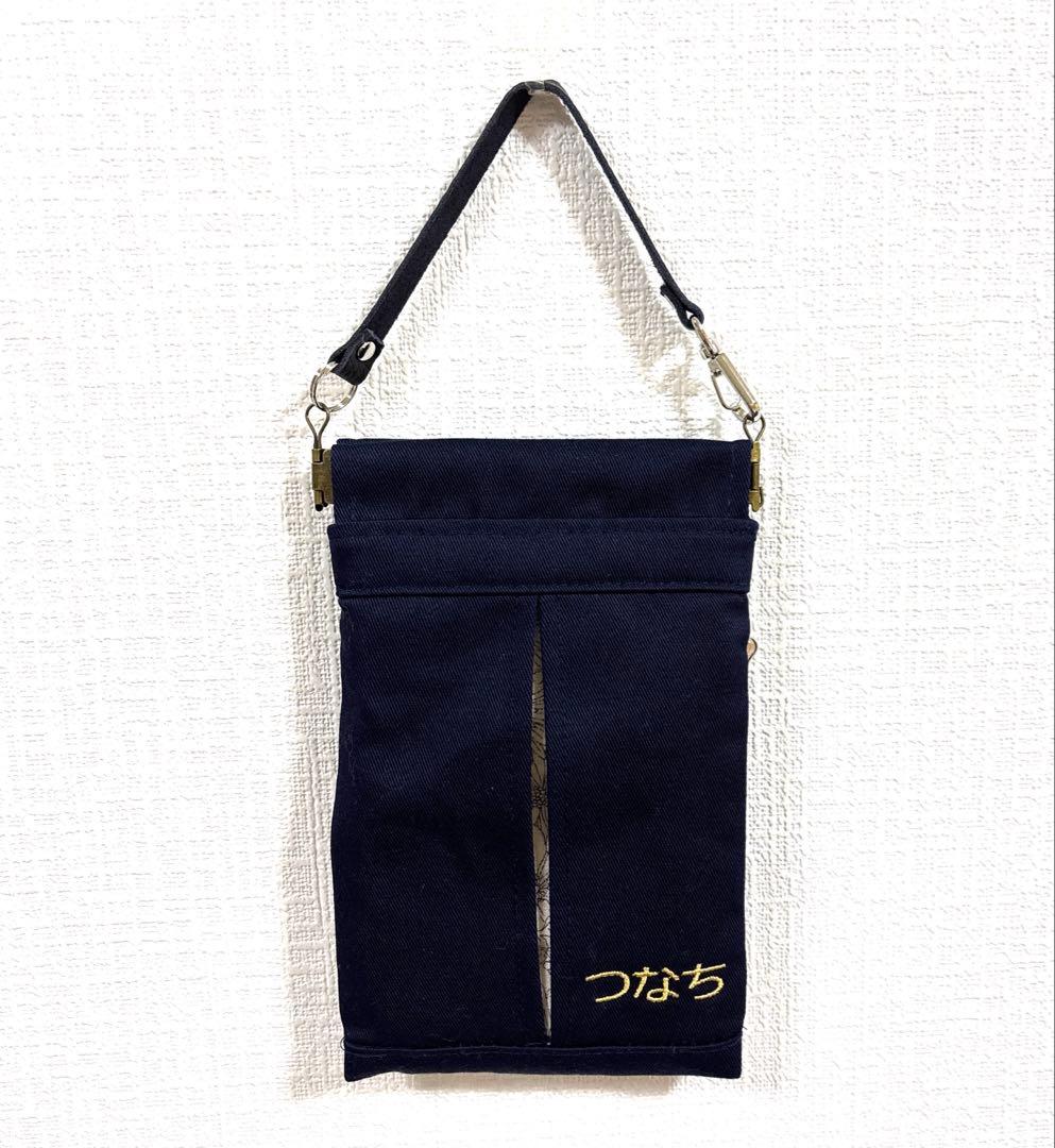 ハンドメイド　手帳ケース　アラレちゃん