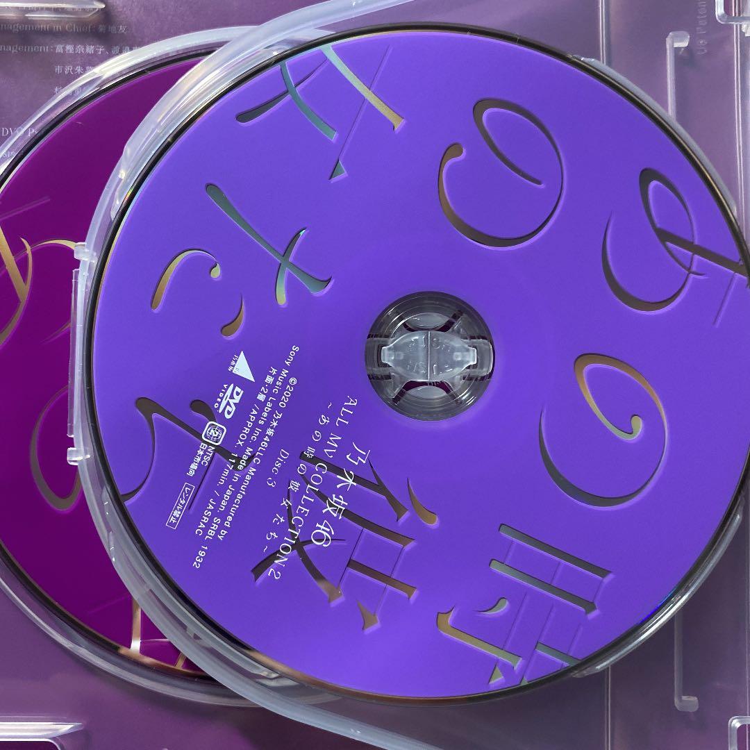 乃木坂46/ALL MV COLLECTION2～あの時の彼女たち～〈完全生産…