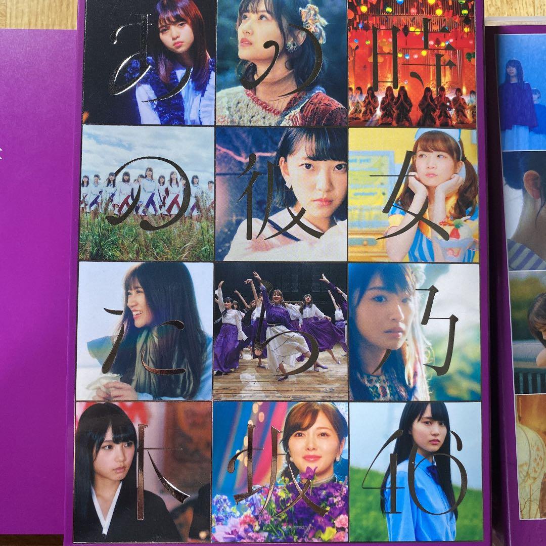 乃木坂46/ALL MV COLLECTION2～あの時の彼女たち～〈完全生産…