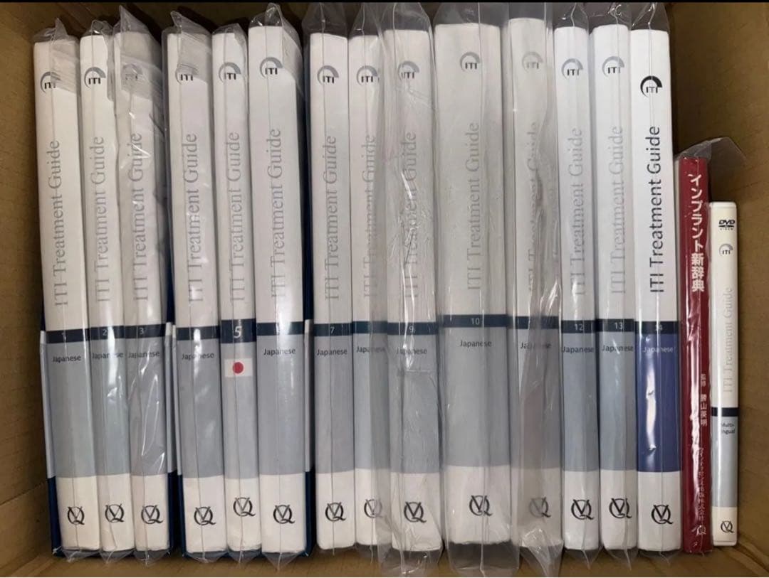 【裁断済み】ITI Treatment Guide Volume1〜14 +α