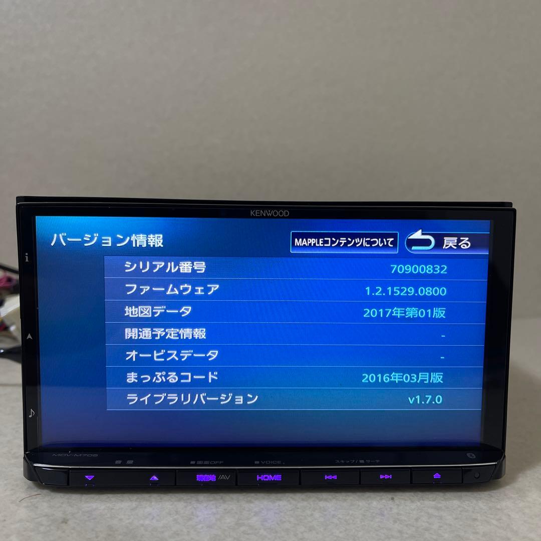 ケンウッドカーナビゲーションシステム MDV-M705 大きなオファー