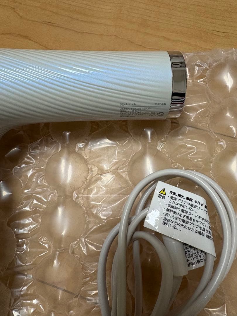 c*y様 リファ ビューテックドライヤープロ2022年製