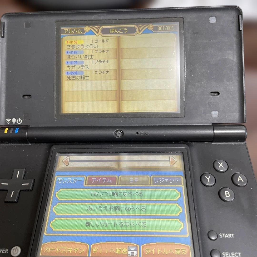 DSi ドラゴンクエストモンスターバトルロードビクトリーカラーコードスキャナー