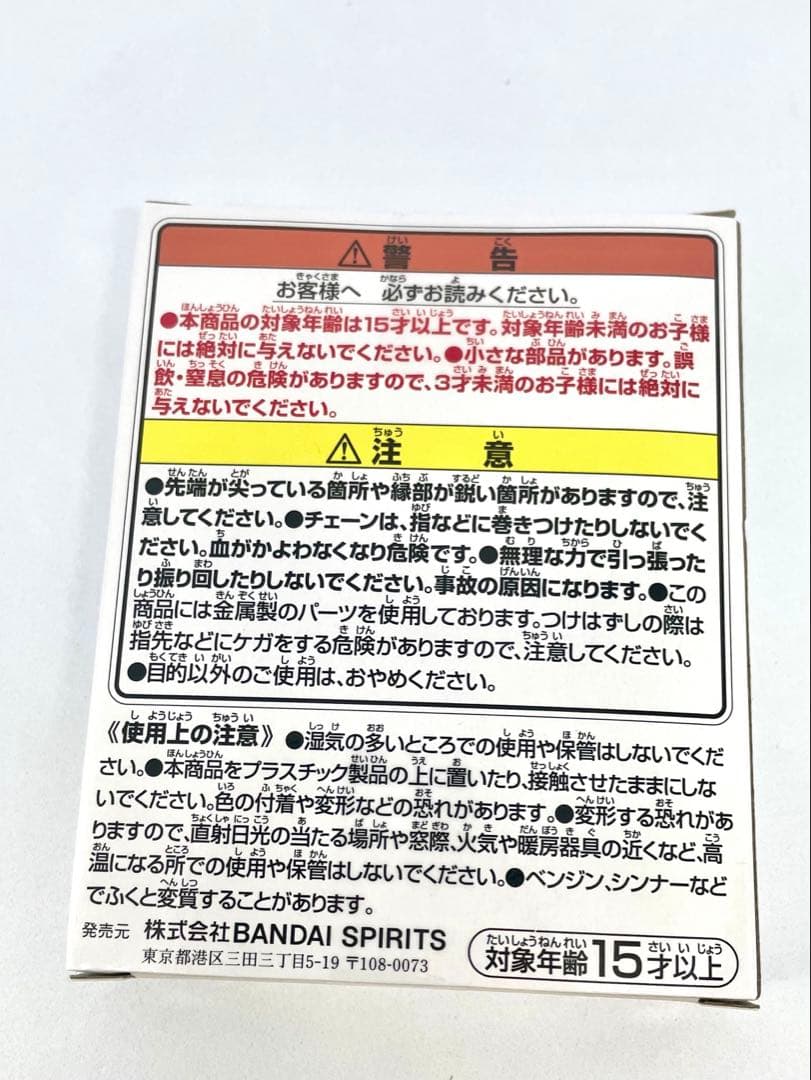 【未開封】HUNTER×HUNTER 一番くじ　I賞 ダブルハンターライセンス