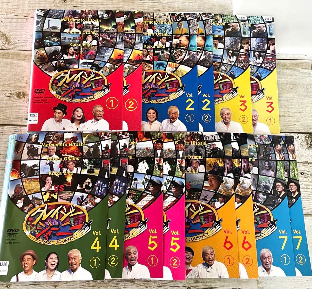 DVD クレイジージャーニー　全7巻 (各2枚組) 松本人志　レンタル