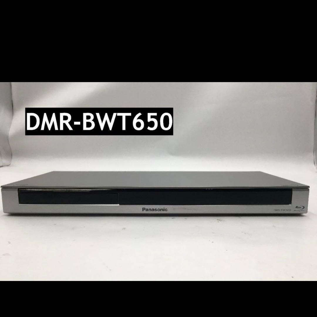 レコーダー Panasonic DMR-BWT650 1TB