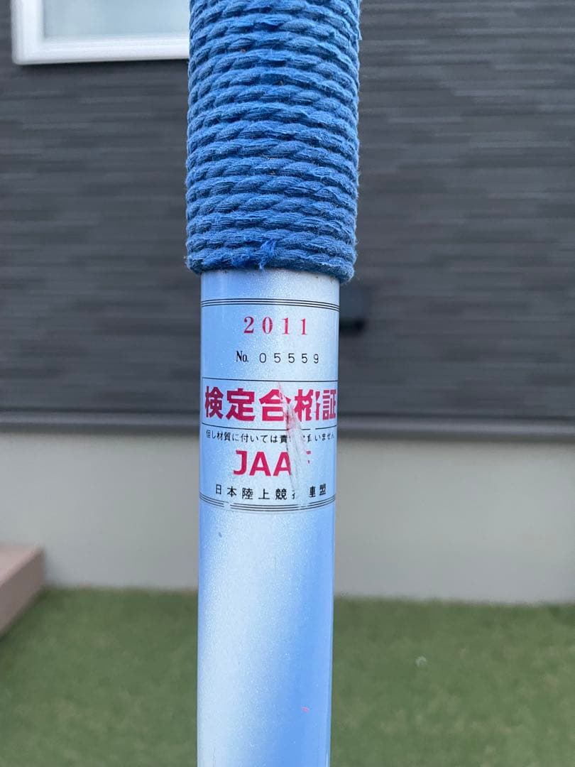 NORDIC ORBIT やり投げ用具