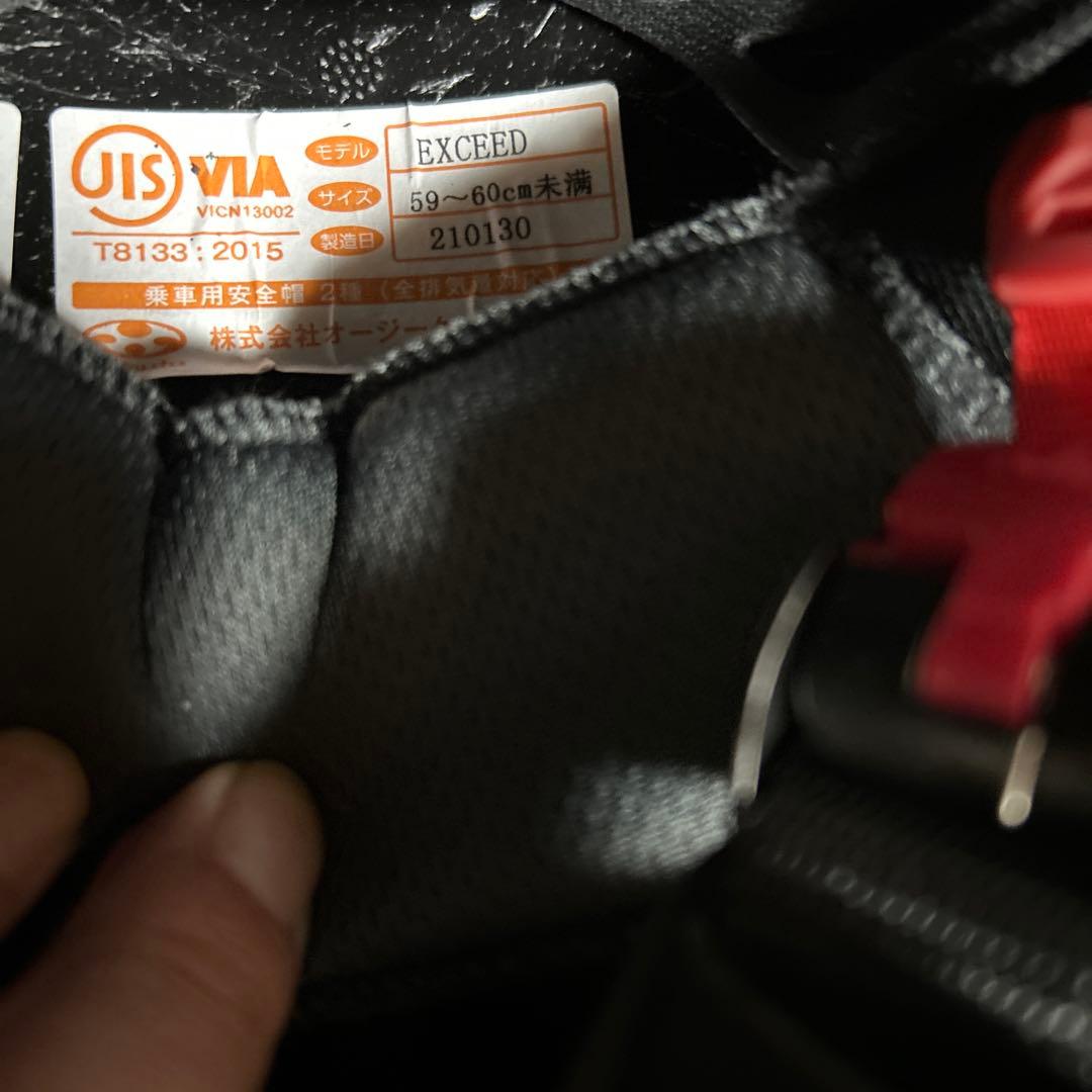 k*3様 OGK Kabuto exceed CLAW ブラック/レッド