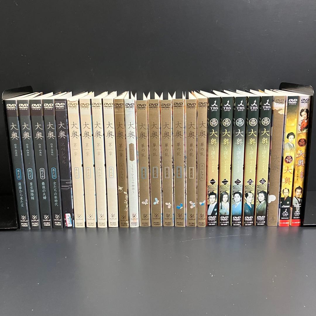 大奥 全25巻 レンタルDVD 時代劇ドラマ 全巻完結セット