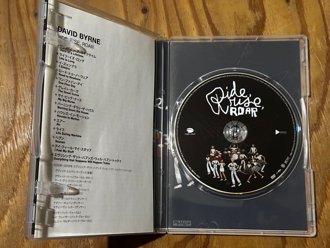 デヴィッド・バーン/ライド・ライズ・ロアー〈期間限定生産〉 希少　絶版