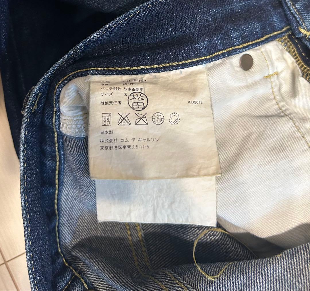 最終値下げ ganryu ガンリュウ デニムサルエル