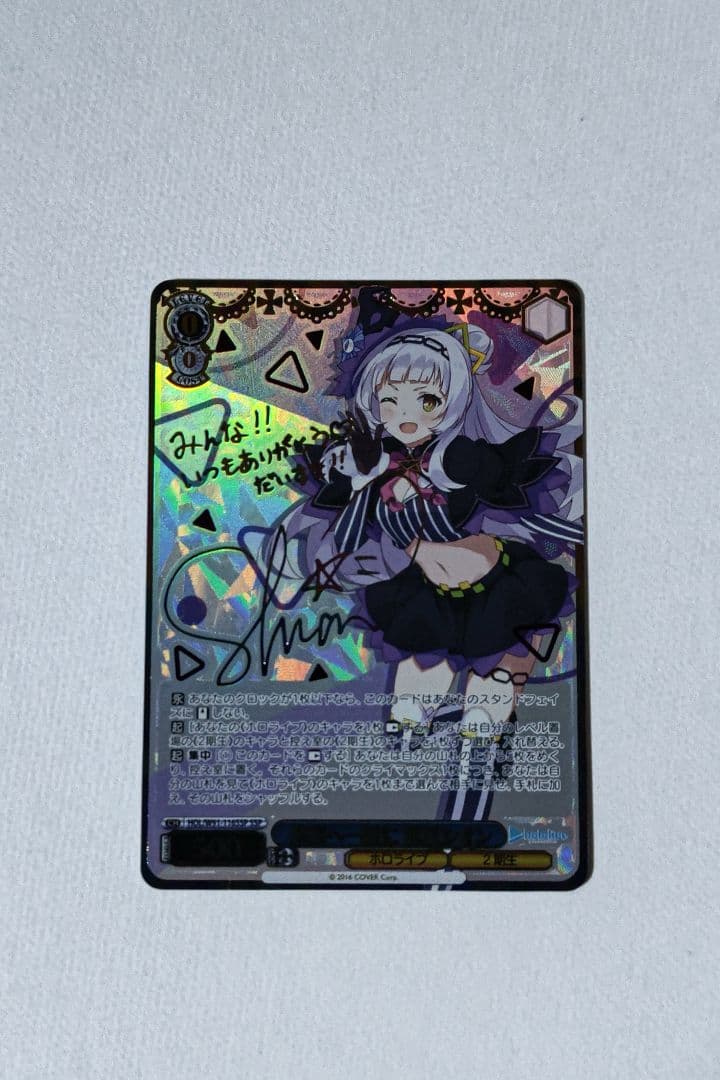 未来へ一緒に 紫咲シオン ssp ヴァイスシュヴァルツ ホロライブ