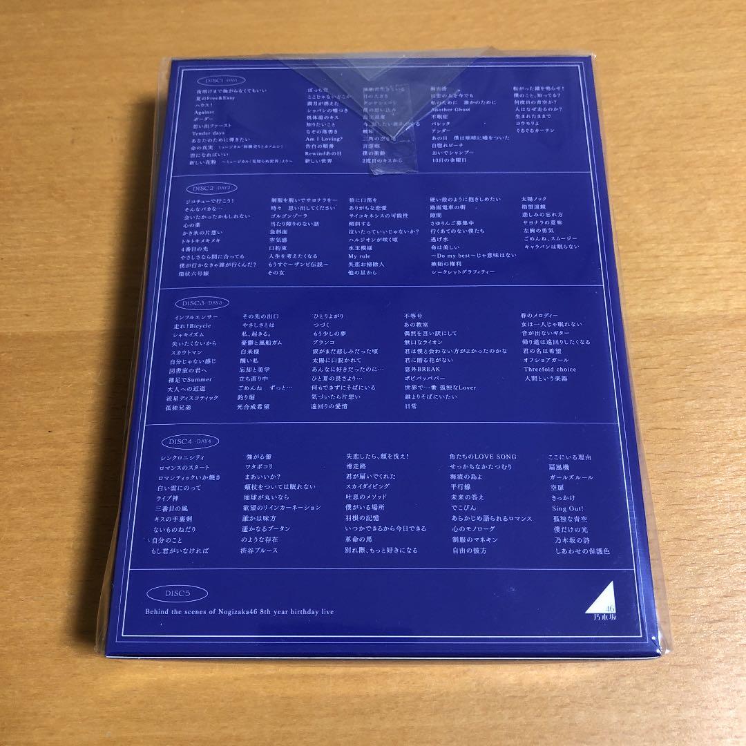 乃木坂46 8th YEAR BIRTHDAY LIVE Blu-ray