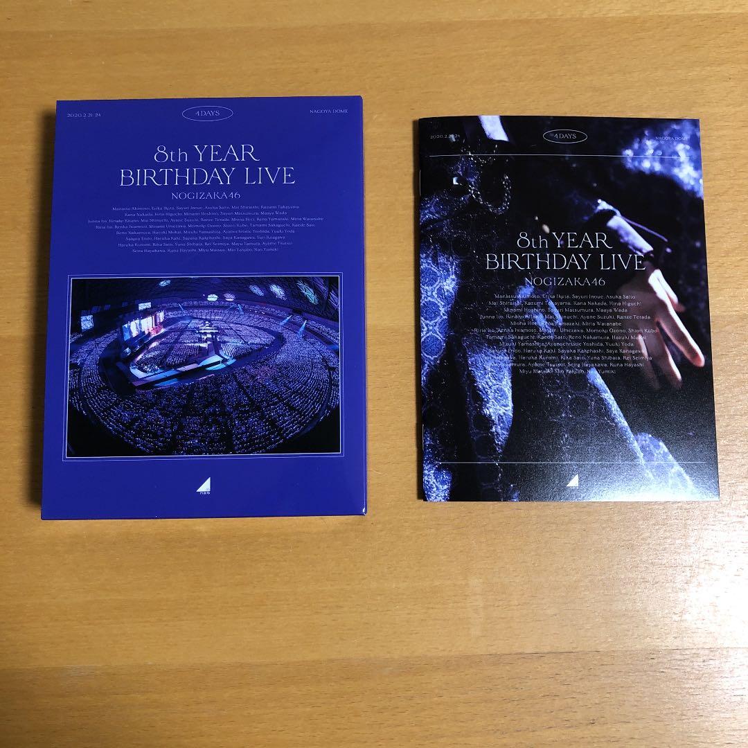 乃木坂46 8th YEAR BIRTHDAY LIVE Blu-ray