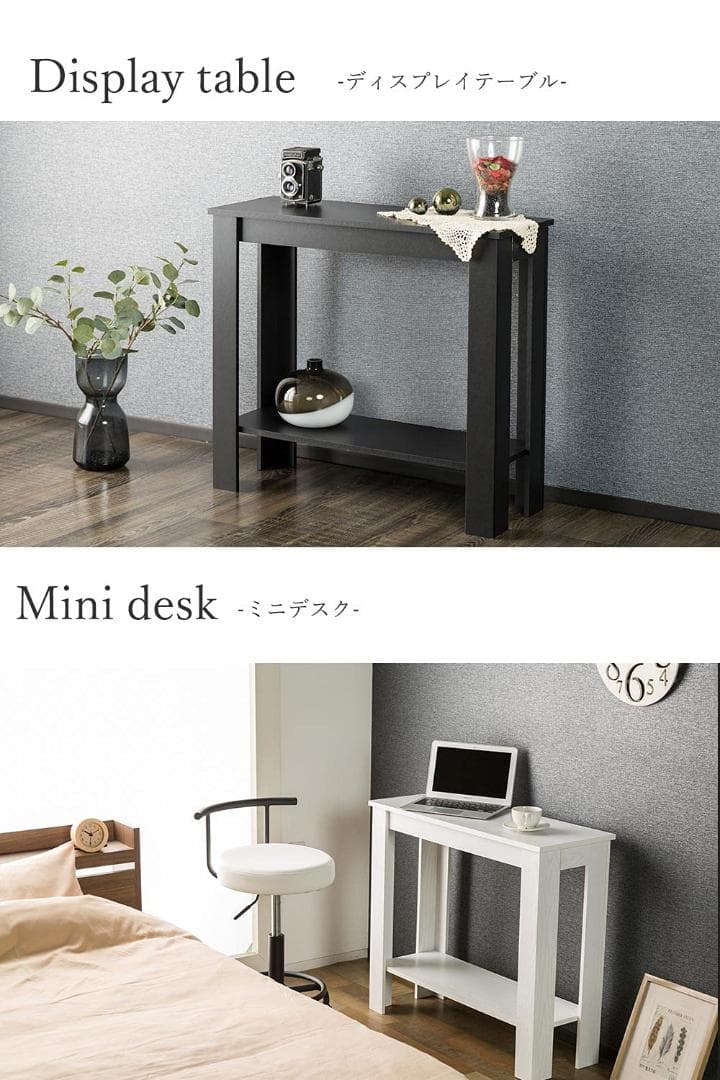 北欧 コンソール シックなデザイン ディスプレイテーブル