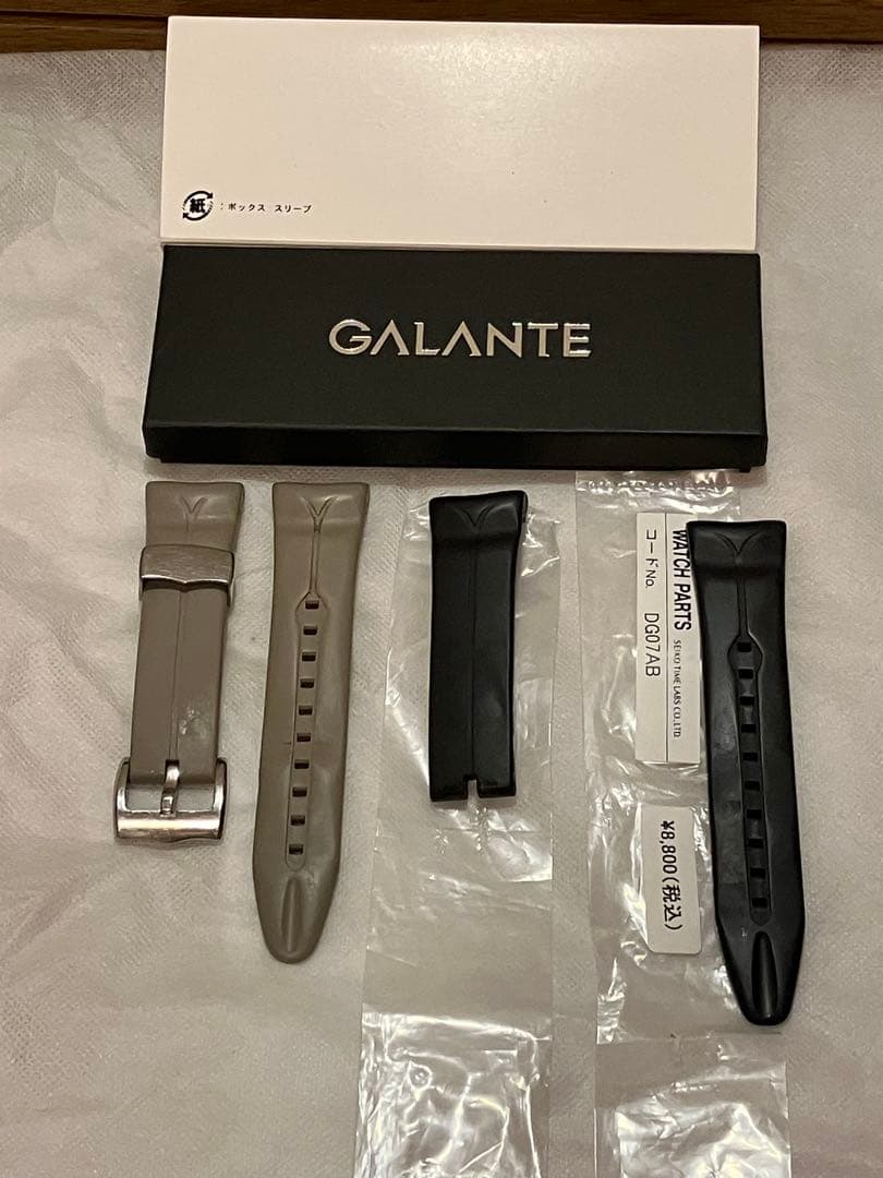○セイコー ガランテ　2セット○