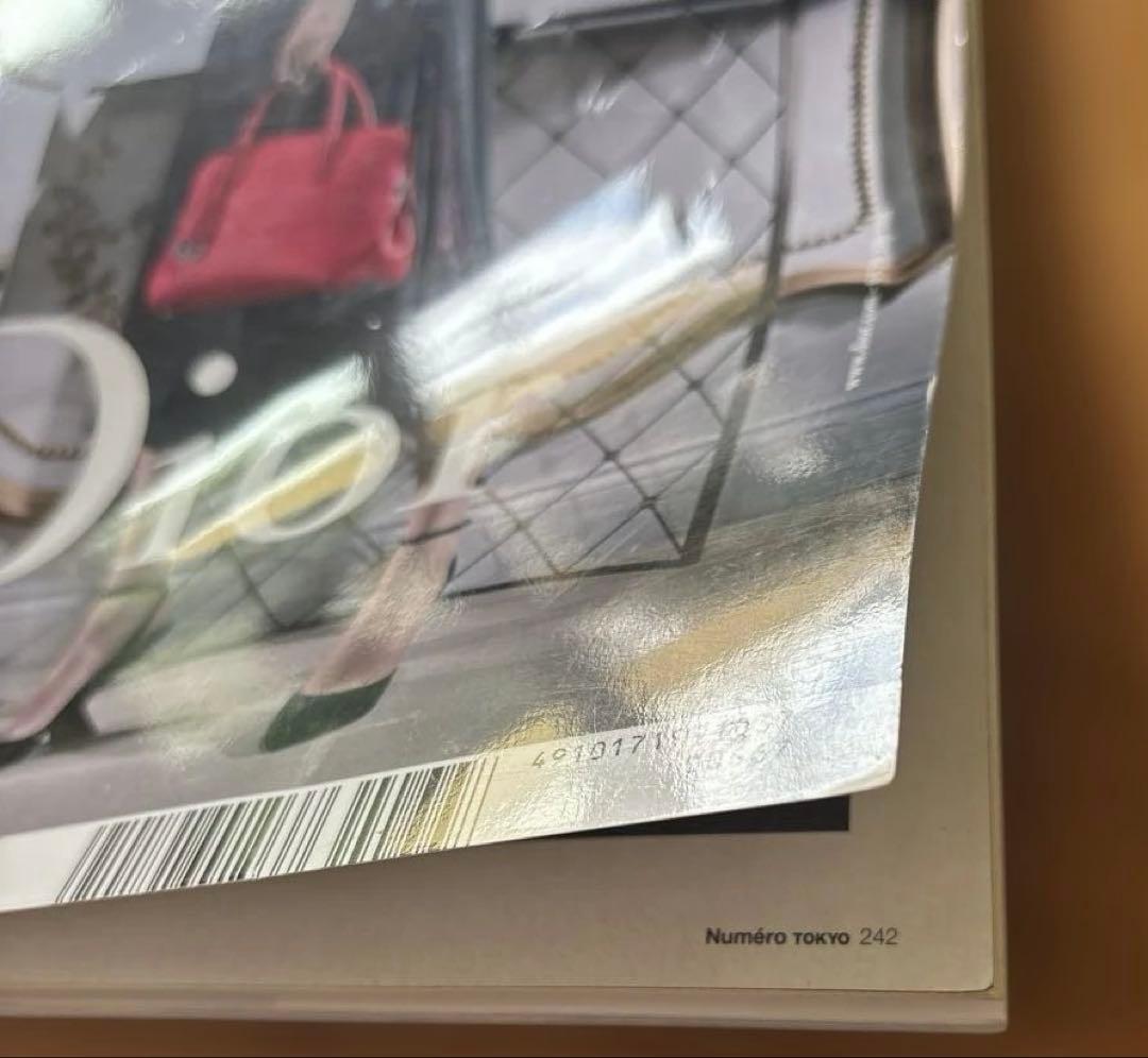 NumeroTOKYO 2013年10月号　浜崎あゆみ、三浦春馬