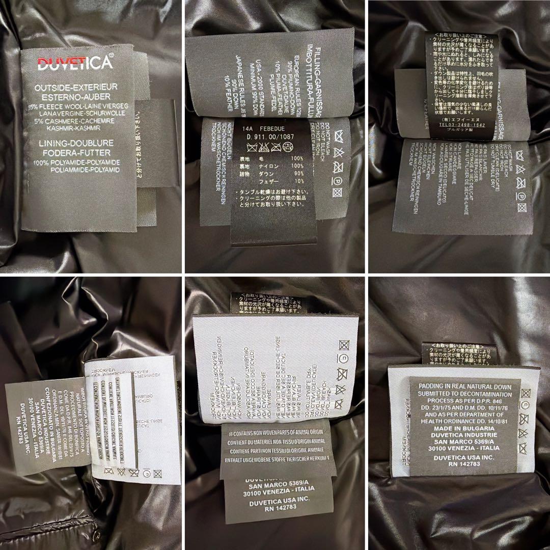 美品【ディベティカ】ウールダウンベスト FEBEDUE ダークグレー 42サイズ