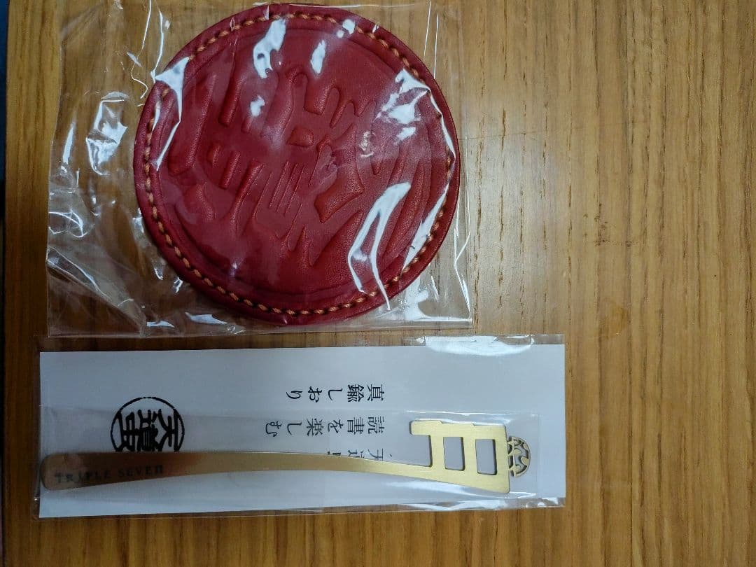 (限定)レアもの、伊坂幸太郎さん777 真鍮しおり＆本革コースターセット