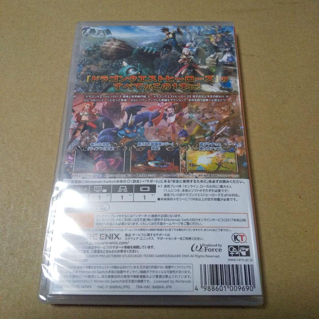 ドラゴンクエスト ヒーローズⅠ Ⅱ