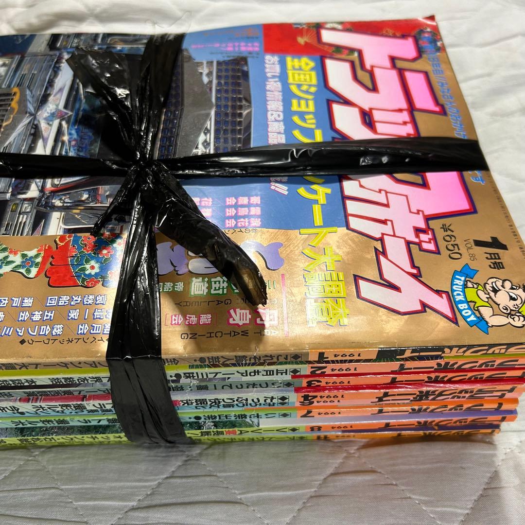 トラックボーイ 1994年 雑誌 まとめ