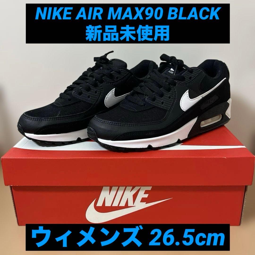 NIKE AIR MAX 90 ウィメンズ26.5cmブラック 黒