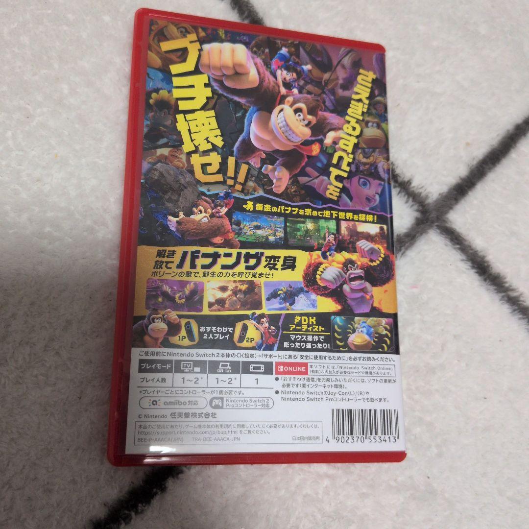 Switchソフトセット　　バラ売り不可