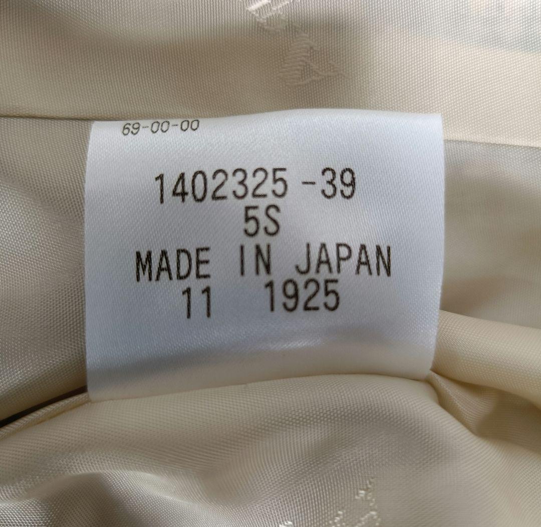 HanaBanaAquascutum スカートスーツ セットアップ【新品】