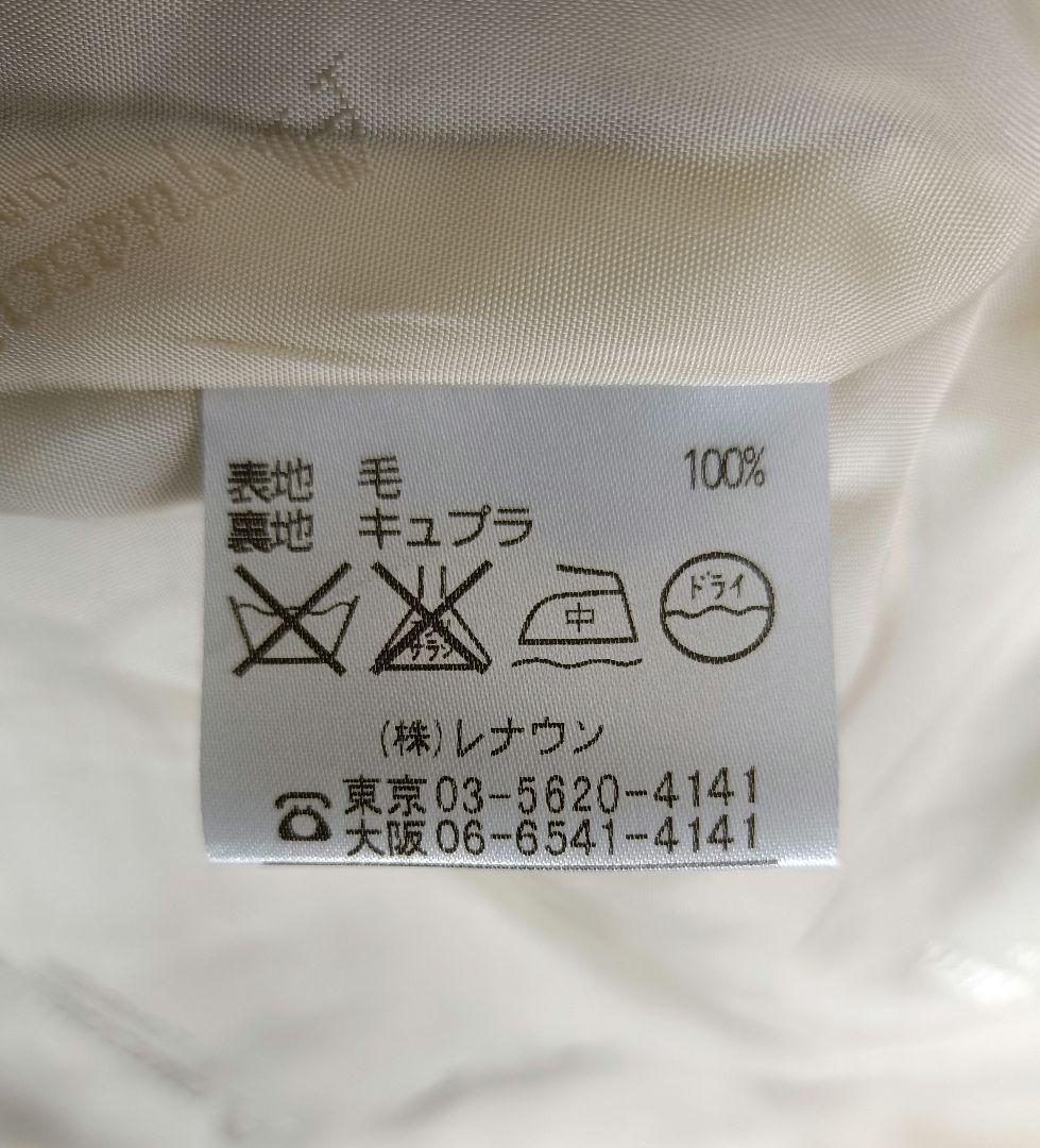 HanaBanaAquascutum スカートスーツ セットアップ【新品】