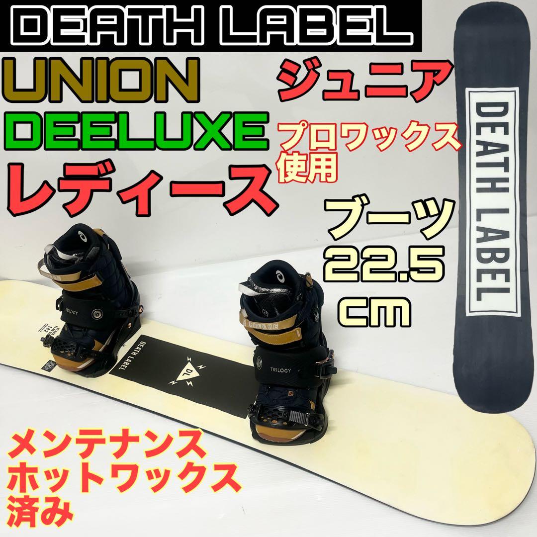 ブーツ無し　2点　DEATH LABEL UNION DEELUXE スノボ