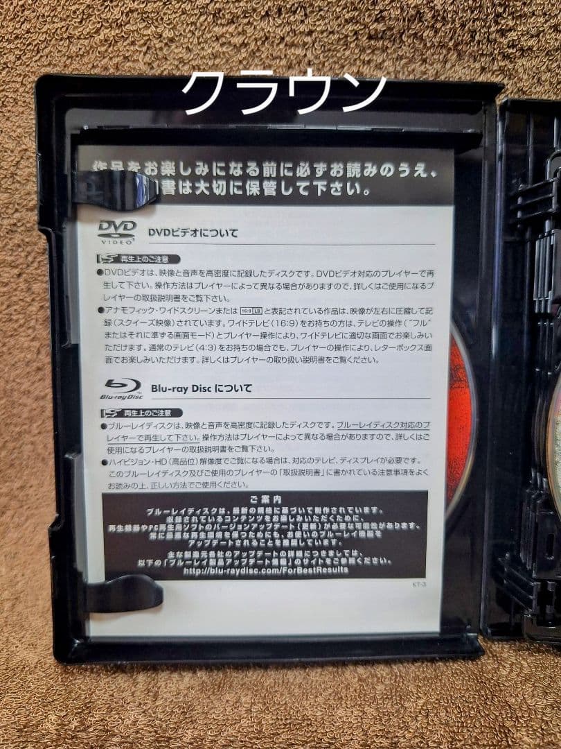 猿の惑星 ブルーレイコレクション〈8枚組〉　セル版　まとめ売り　廃盤　値下げ