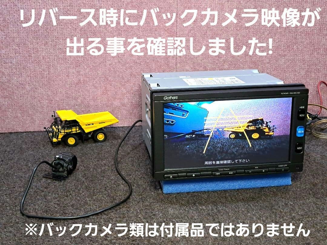 タッチ新品!★ホンダ純正 VXM-164CSi BT対応・ワンセグTV★動作良好