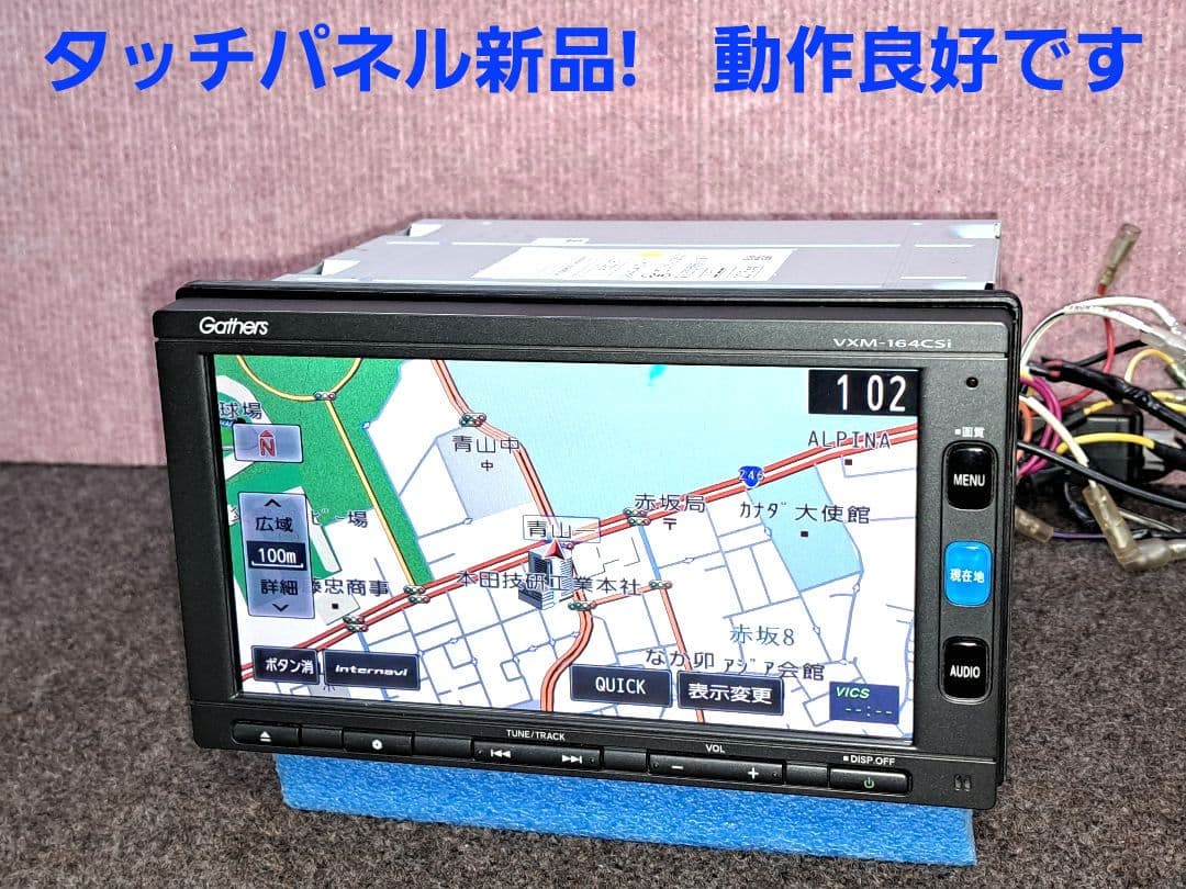 タッチ新品!★ホンダ純正 VXM-164CSi BT対応・ワンセグTV★動作良好