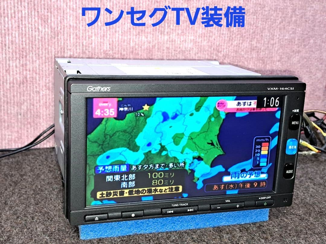 タッチ新品!★ホンダ純正 VXM-164CSi BT対応・ワンセグTV★動作良好