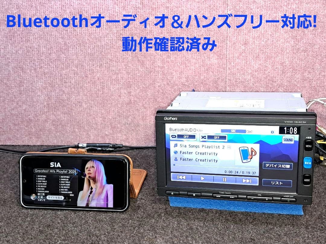 タッチ新品!★ホンダ純正 VXM-164CSi BT対応・ワンセグTV★動作良好