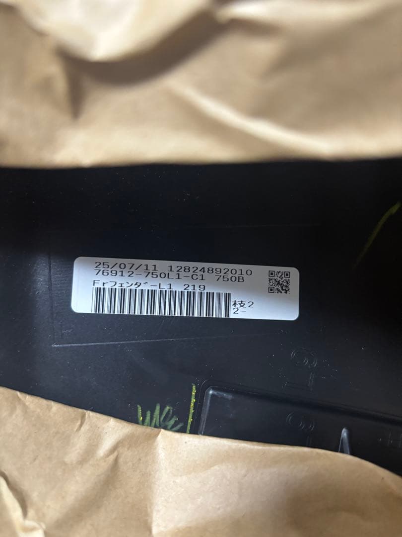 【サイボウグ】ハリアー　モデリスタ AVANT EMOTIONAL サイド