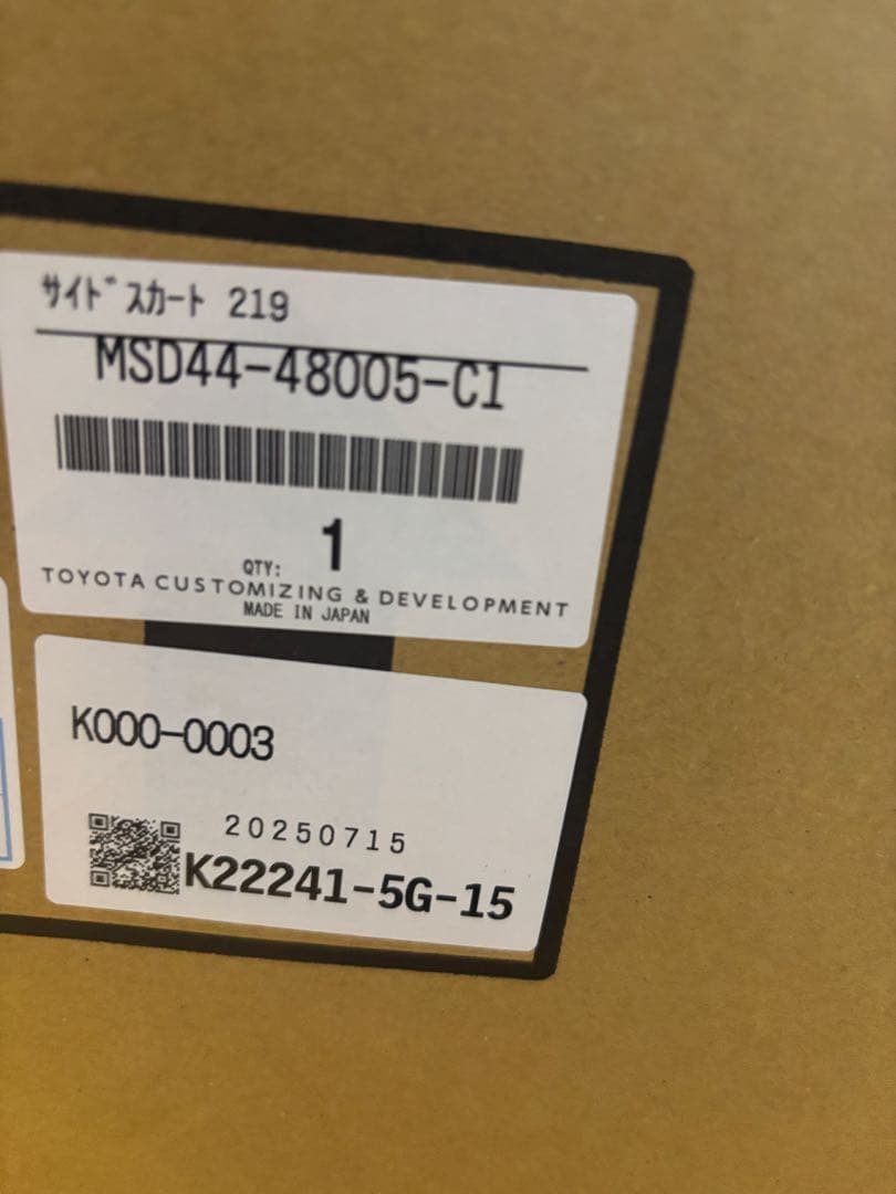 【サイボウグ】ハリアー　モデリスタ AVANT EMOTIONAL サイド